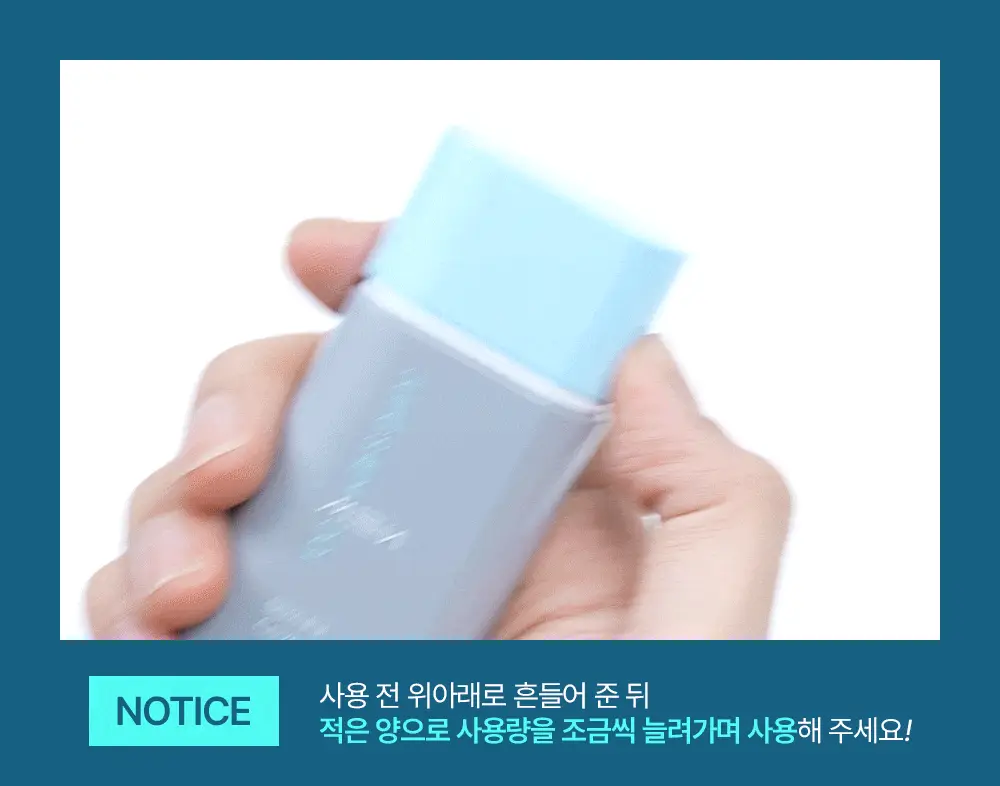 [올인원커버/자연피부톤보정] 정샘물 맨 슬림핏 커버 로션 상세페이지 3